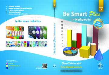 Be Smart Plus in Mathematics (Grade 7)